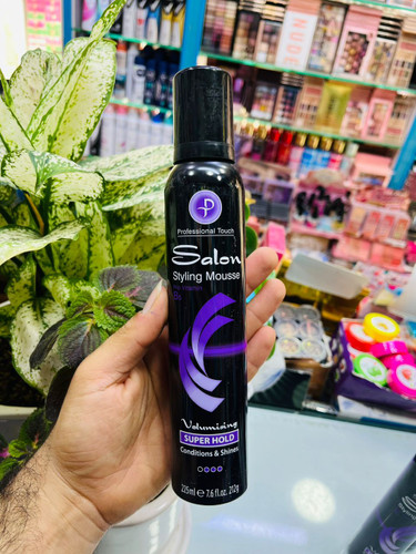 موس مو برند سالن