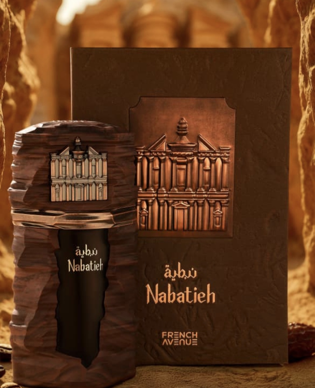 عطر ادکلن نبطیه فرنچ اونیو حجم ۱۰۰ میل